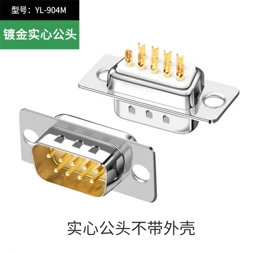 CNC Machine Parts DB9 Solder Connectors,DB25 Solder Connectors