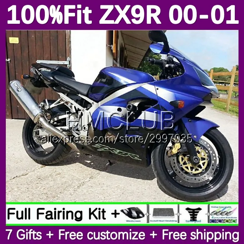 カワサキ ZX-9R C型 部品取車 書付