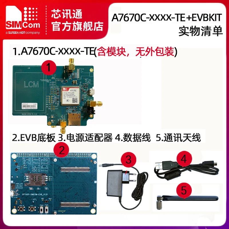 SIMCOM SIMCOM 1606 Platform Development Board A7670C Communication Module Positioning TE Evaluation Board Kit