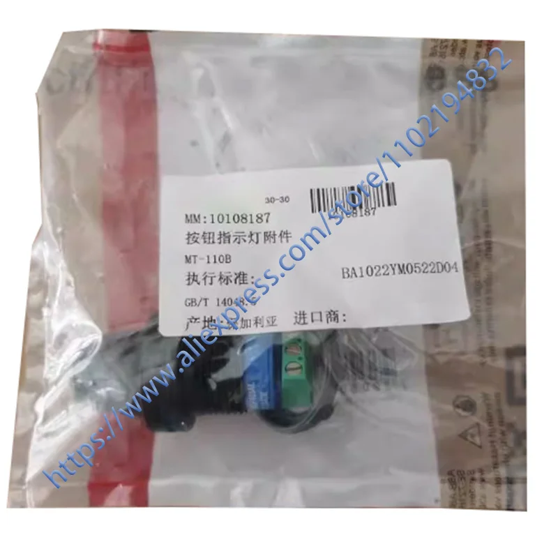 

NEW MT-110B 10108187 1SFA611410R1106 Potentiometer