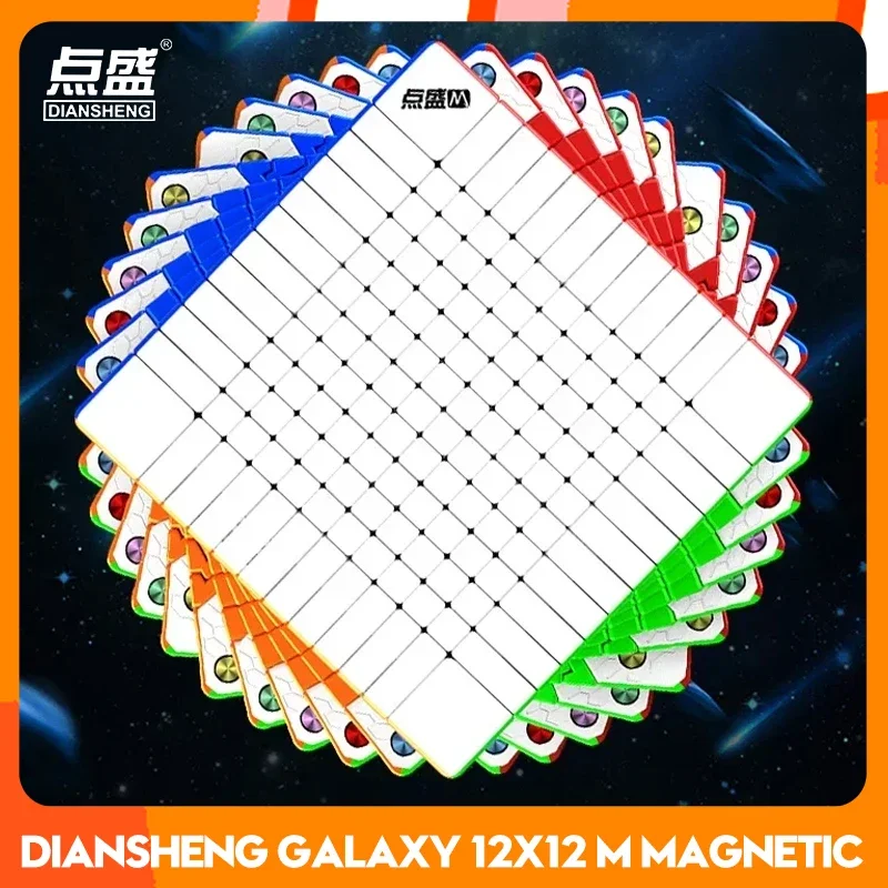 DianSheng 12x12x12 Magnetic Cube Galaxy 12x12 M Magnetic Magic Speed Cube Stickerless Professional Toys 2