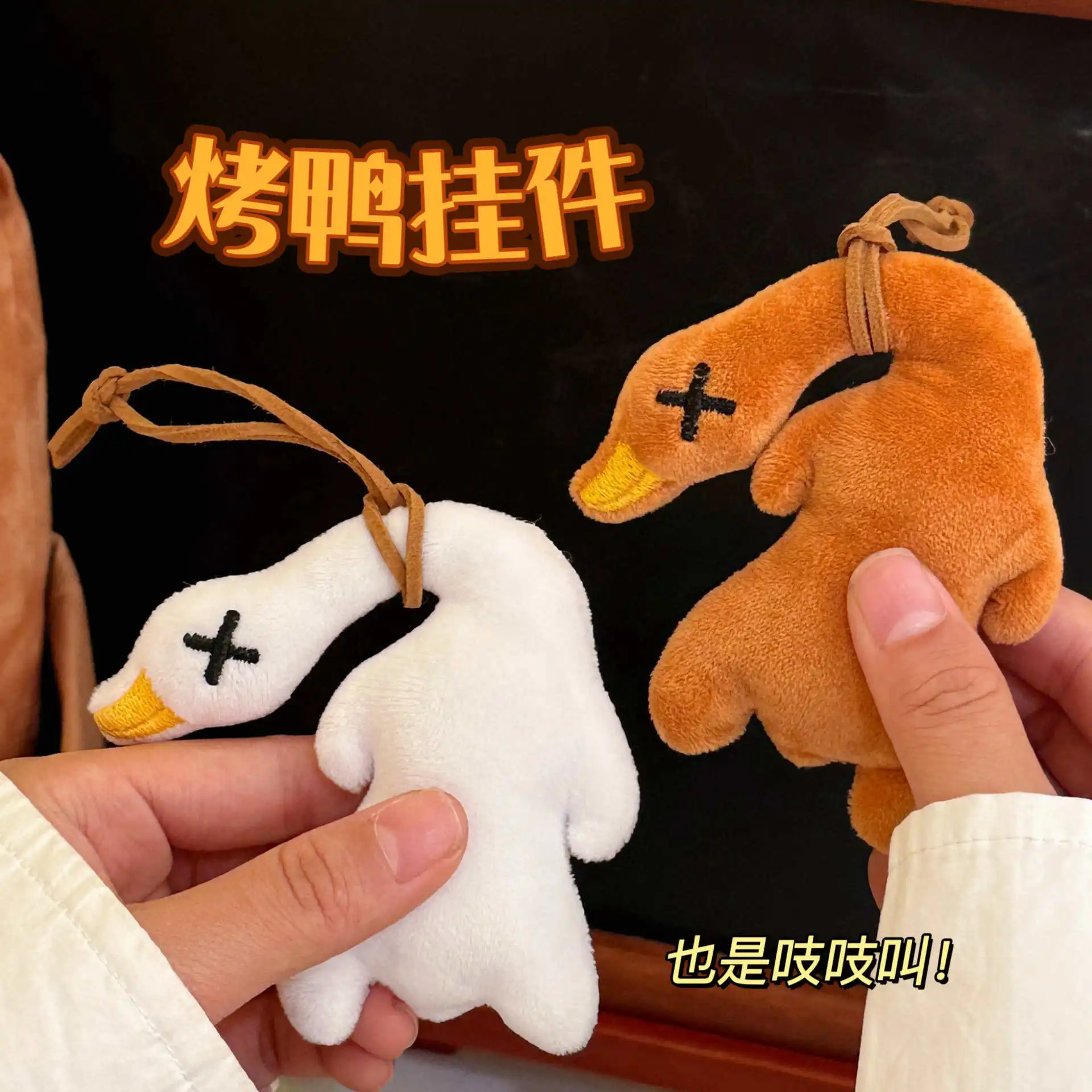 Wholesale Kawaii Duck Plush Stuffed Toy Simulated Roast Duck Bag Plush Pendant Keychain Gift For Kids Friends