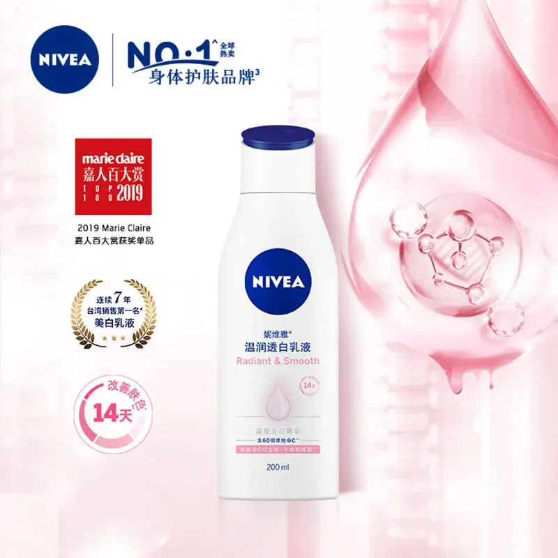 Nivea Whitening Body Lotion Brightens Complexion Whitening Cream Intimate Relieves Dry Peeling Moisturizes Exfoliating Skin Care images - 6