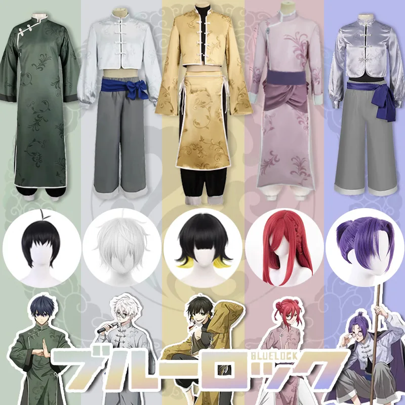 

Anime BLUE LOCK Cosplay Costumes for Isagi Yoichi Chigiri Hyoma Chinese style Anime Cosplay Christmas Carnival costume set