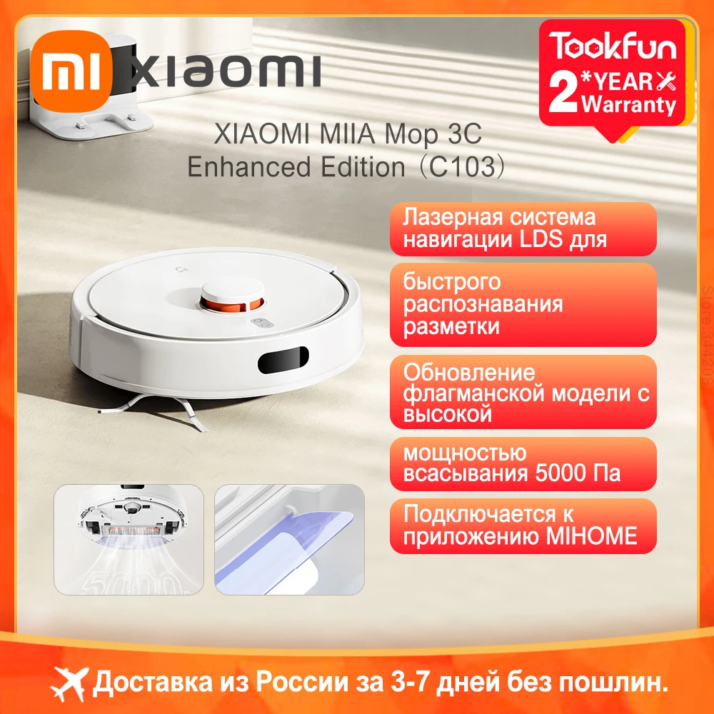 XIAOMI MIJIA Robot Vacuum Cleaners Mop 3C Plus Enhanced Edition