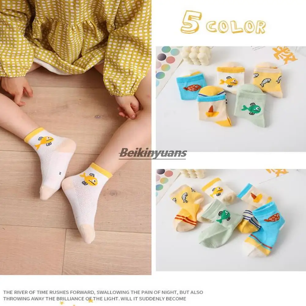 Childrens socks, spring, summer and autumn, boys, baby fish, tide fan, two-color breathable cotton socks, cartoon me