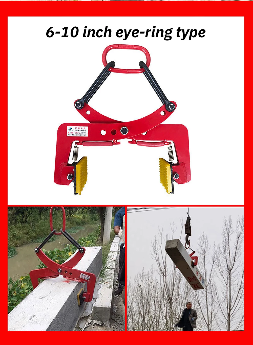 Stone Lifting Clamp Spring-loaded Stone Plate Clamp Marble Slab Clamp Handling T