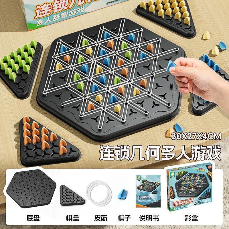 Chain Chess Desktop Games Parent Child Interactive Games Exercise Children's Logical Thinking Puzzle Toys Kindergarten