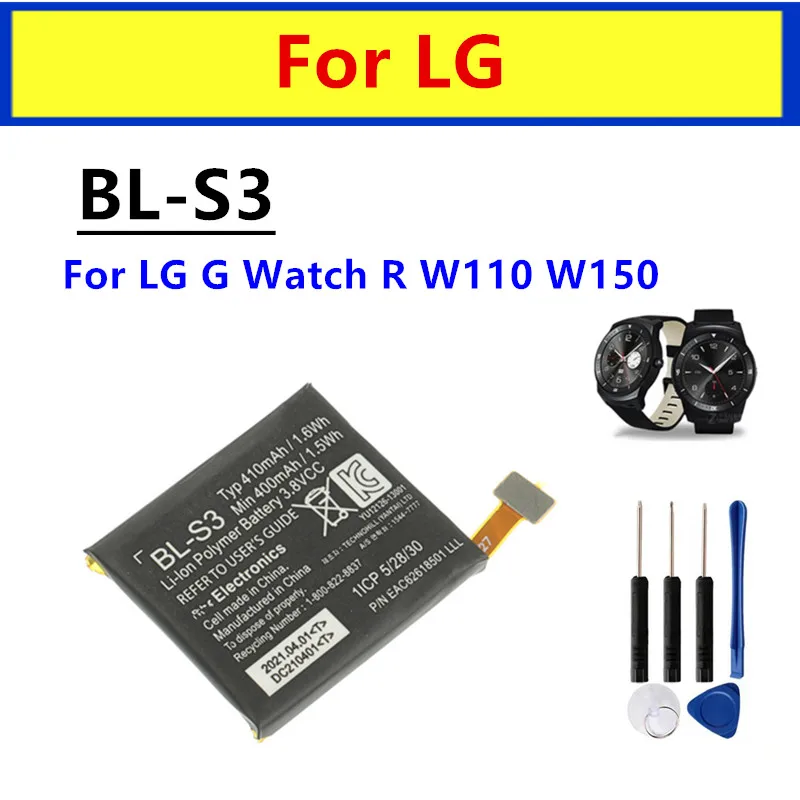 BL-S3 Original Replacement Battery For LG G Watch R W110 W150