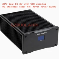 LHY 25W Dual DC DC5V DC9V DC12V DC15V DC18V  USB Decoding Routing Interface Audio DC Stabilized Linear HIFI Fever Power Supply 1