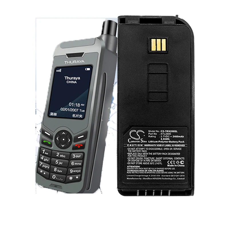 Thuraya XT-LITE 3台セット Thuraya XT-LITE 3台セット スラーヤ Thuraya XT-LITE 衛星電話 3台