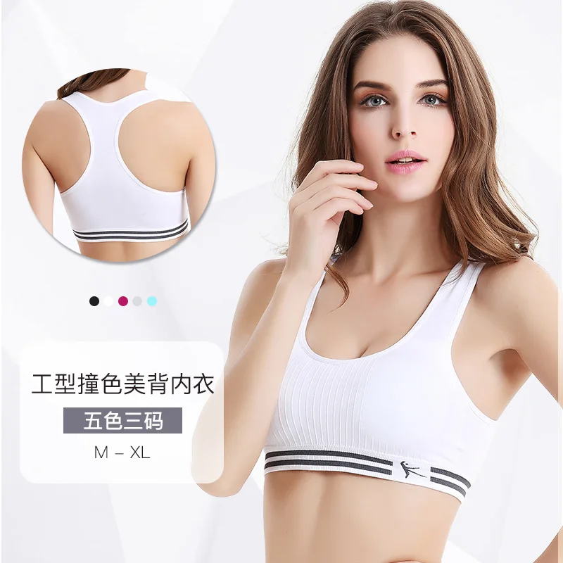 

Sports Bra Without Steel Rings Bra Running Yoga Fitness Shockproof Sleep Large Women's Traceless Tank Top Summer