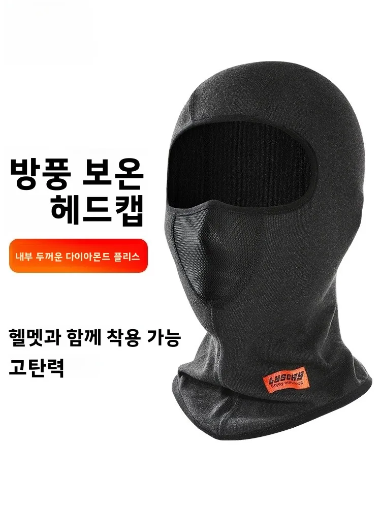 Lyschy ������ ������� ���̵� ��� Ŀ�� �ܿ� ������ �� ��ȣ ����ũ ���Ѽ� ������ ���� ��ǳ �ø���