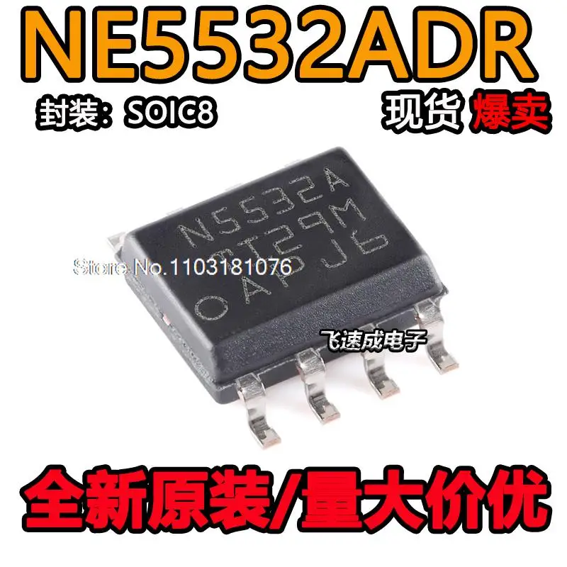 

(20PCS/LOT) NE5532ADR,NE5532AD,N5532A SOP-8 New Original Stock Power chip