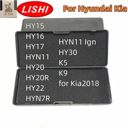 Original Lishi 2 - in - 1 Automotive Locksmith Tool (HY17)