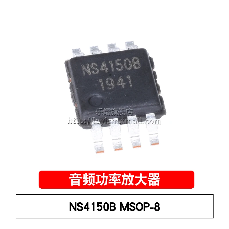 

10pcs NS4150B MSOP-8 Brand New and original