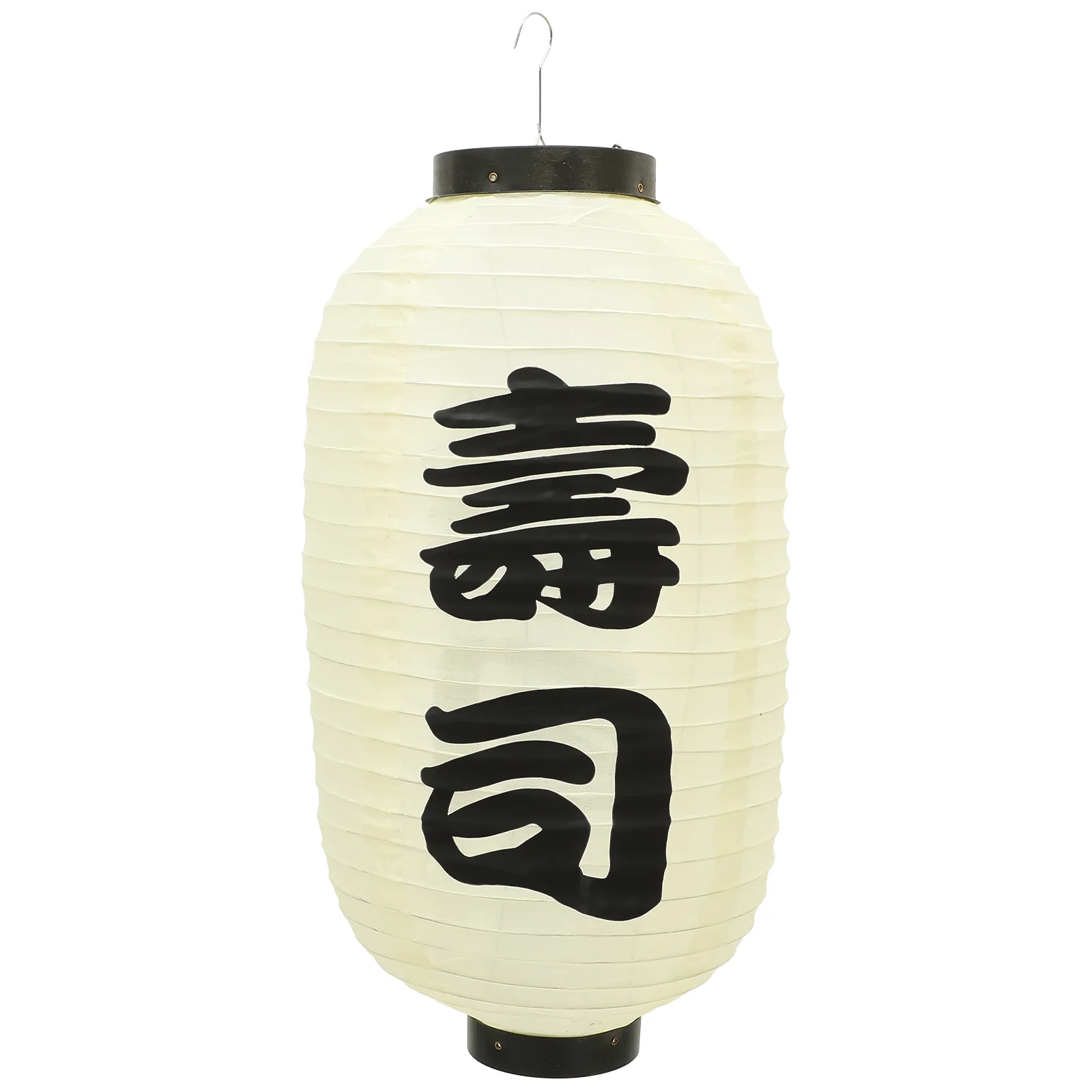 

Traditional Japanese Lantern Japanese Restaurant Hanging Lantern Ornament
