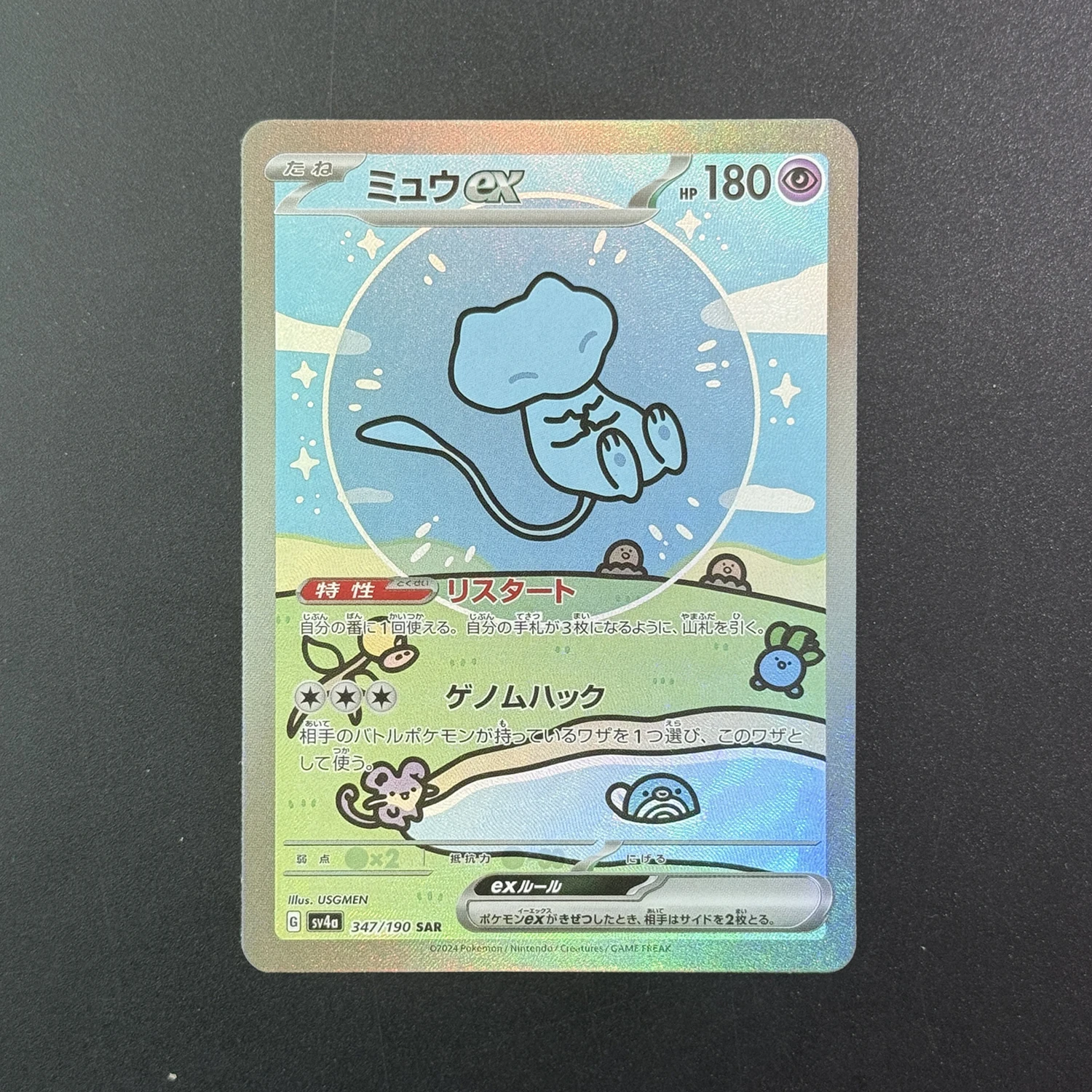 Diy Japanese Pokemon Mew Ex Rating Collection Card Self made Sv4a Special  Art Rare Mew Graded cards Anime Card Gift - AliExpress, image size:1500x1500