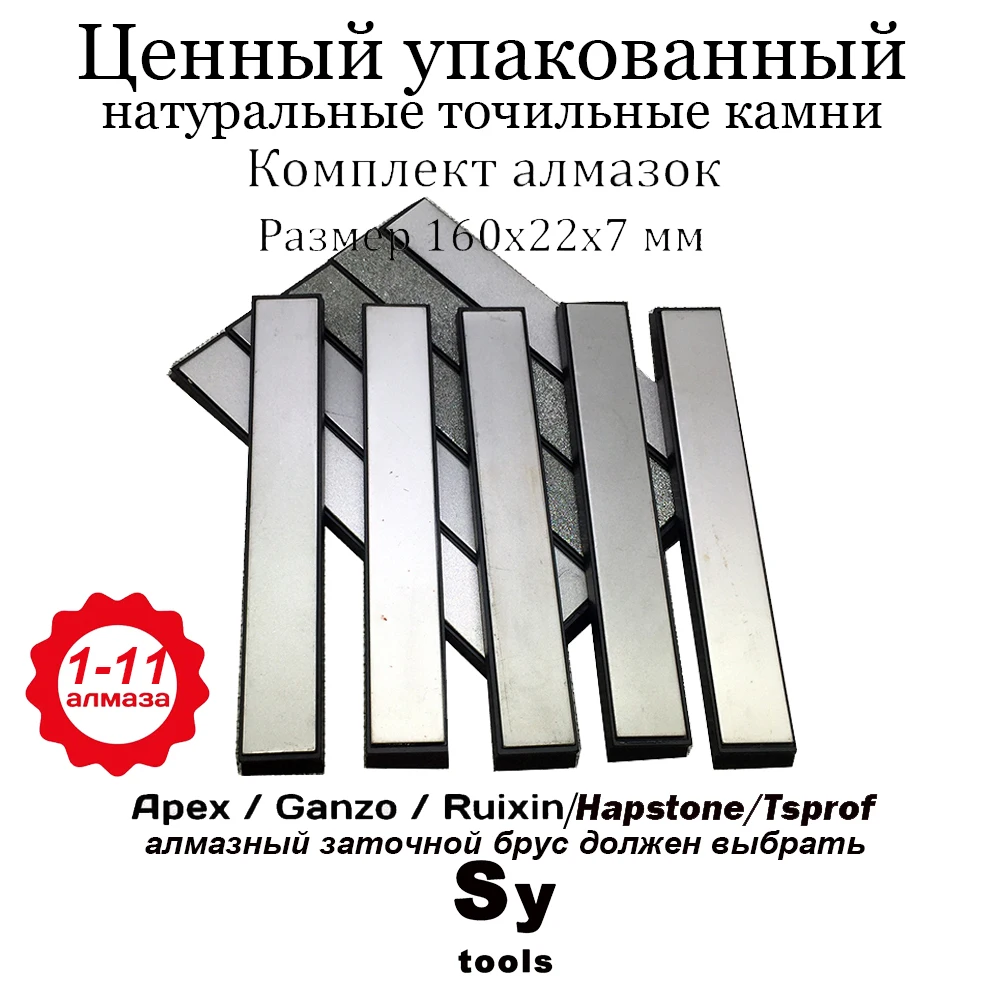 803000 Grit Diamond Whetstone Knife Sharpener Ruixin Pro Kme Edge