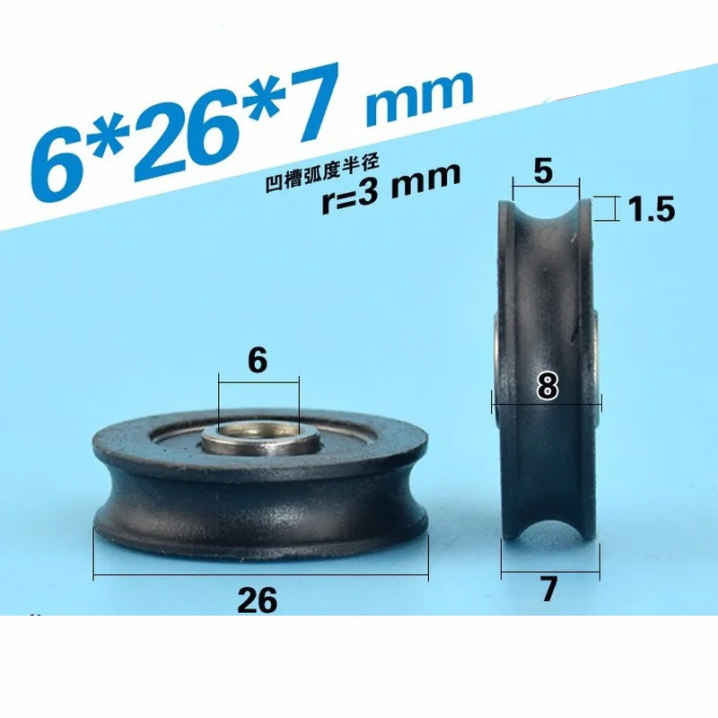 6*26*7mm 626RS Non-standard Bearing Nylon Roller Bearing Pulley Package POM Construction Machinery Door / Window Drawer Wheel fixed pulley,moving door window slide wheel