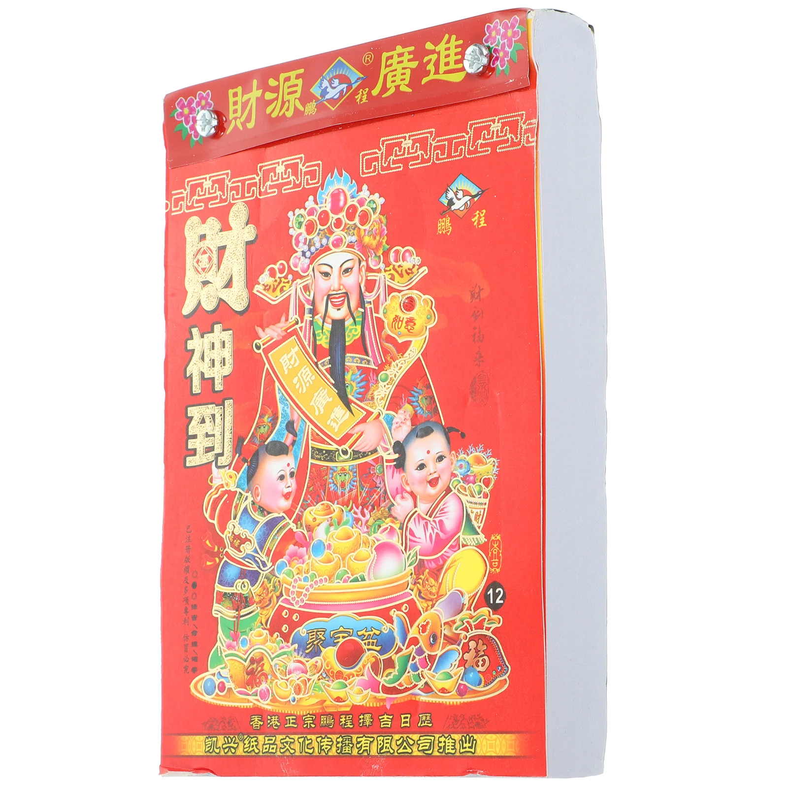 

2024 Old Royal Calendar Moon Calendars Lunar Pendants Wall Dragon Years Tearable Hanging