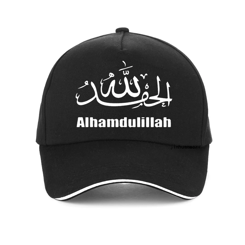 Забавная Арабская мужская шляпа Alhamdulillah