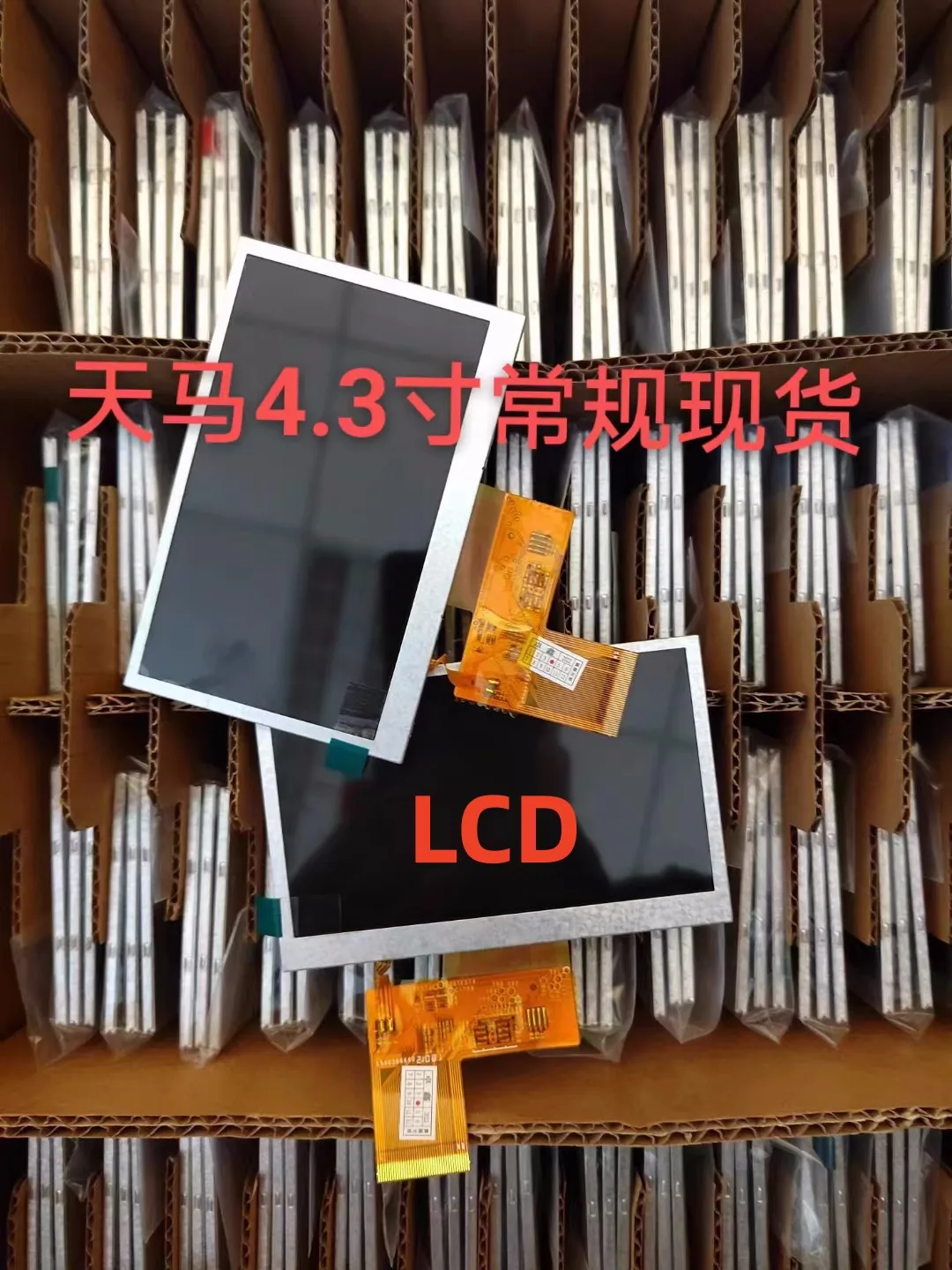 

New original 4.3inch TM043NDH02 -40 TM043NBH02 TM043NBH03 -40 LCD Display screen With Touch Panel Digitizer