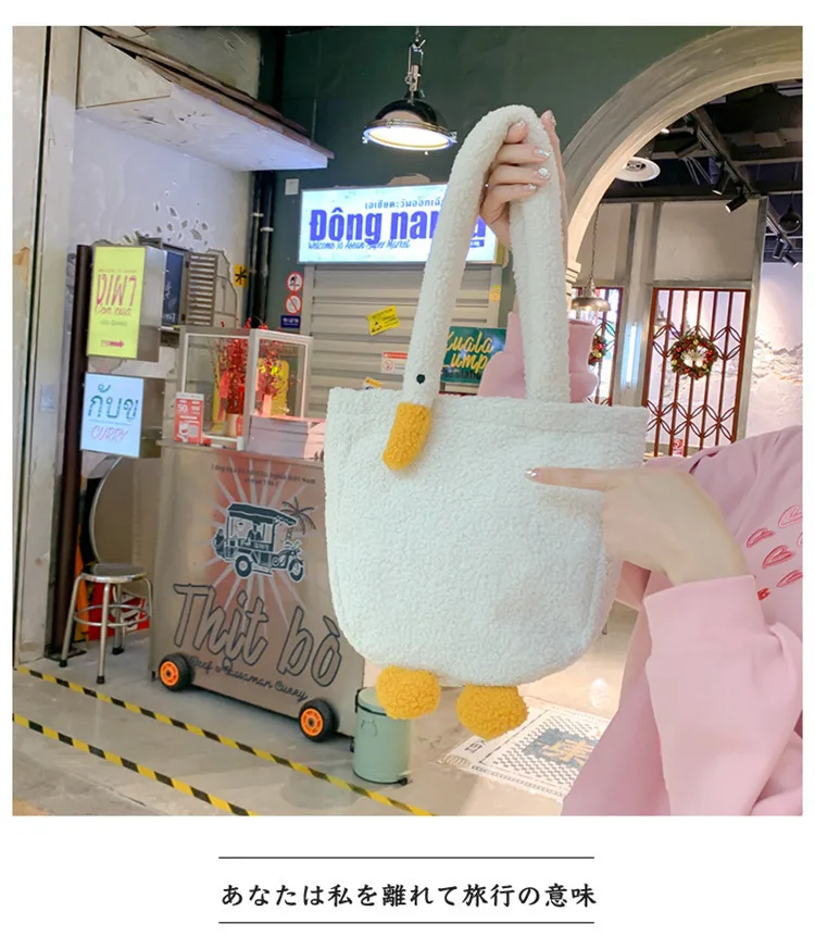 Women Japanese ins cute lamb plush duck shoulder bag big goose feather Tote bag girl Funny handbag