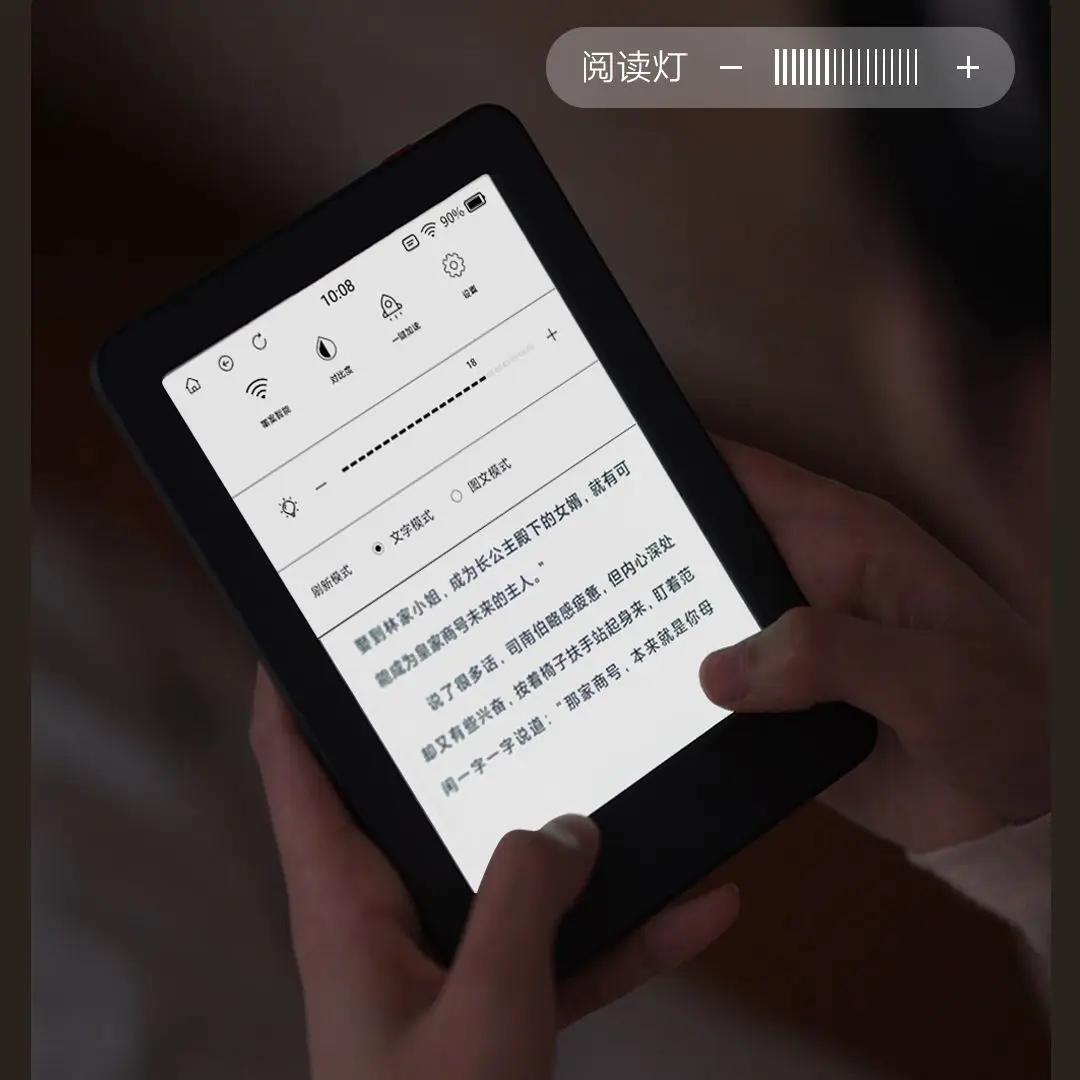 Moaan E-book Reader Youth Version 6-inch E-book HD Ink Screen Portable 32G Support Kindle Reading Android Open System