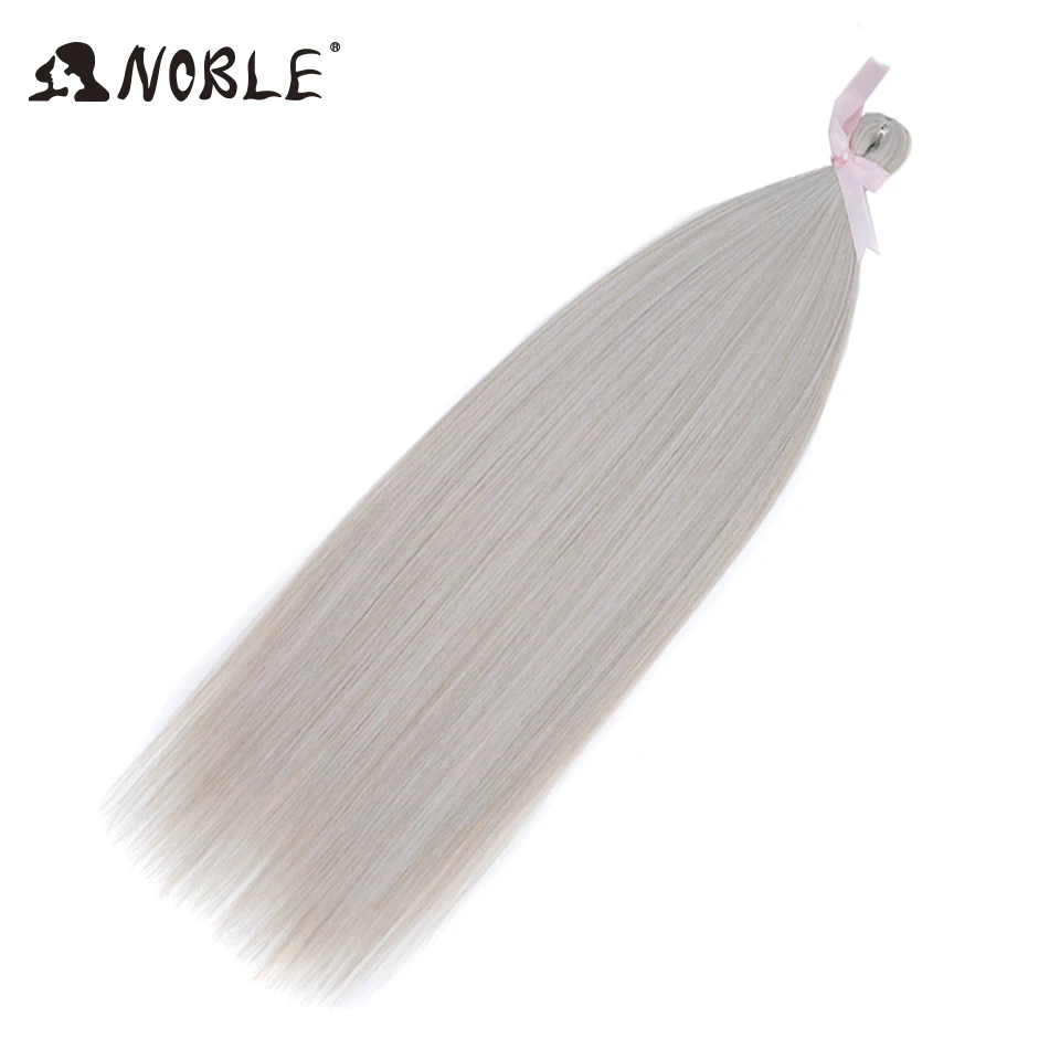 Noble 18 Colors Ariel Hair Canicolons Straight Pony Hair 28"Hair Bundles Crochet Braids Hair Synthetic Crochet Hair Extensions