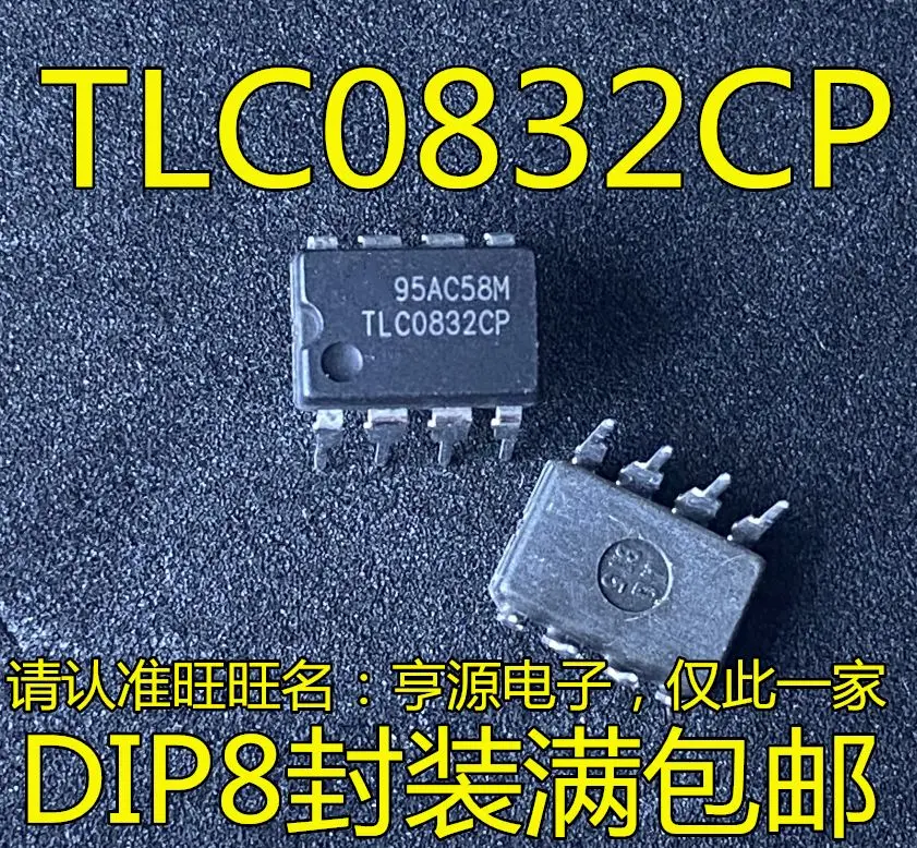 

Бесплатная доставка TLC0832CP DIP8 TLC0832 5 шт.