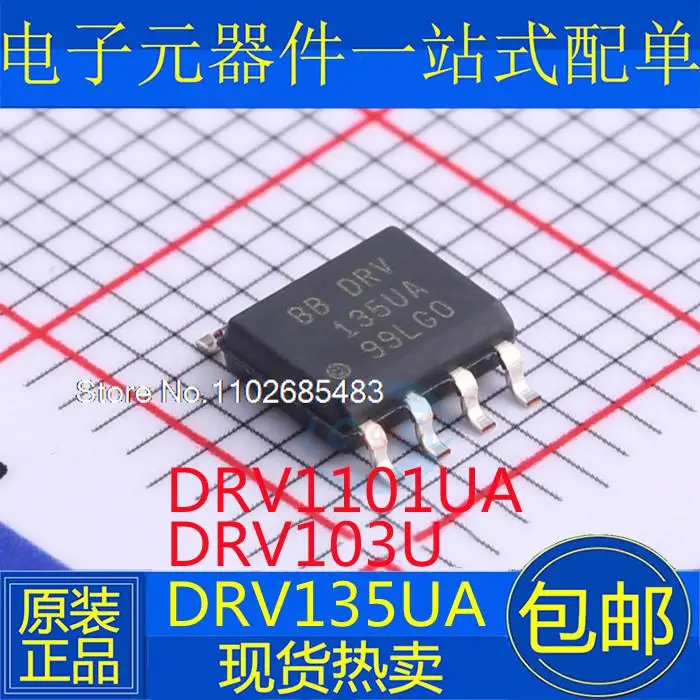 

5PCS/LOT DRV103U DRV135UA DRV1101U SOP8 IC