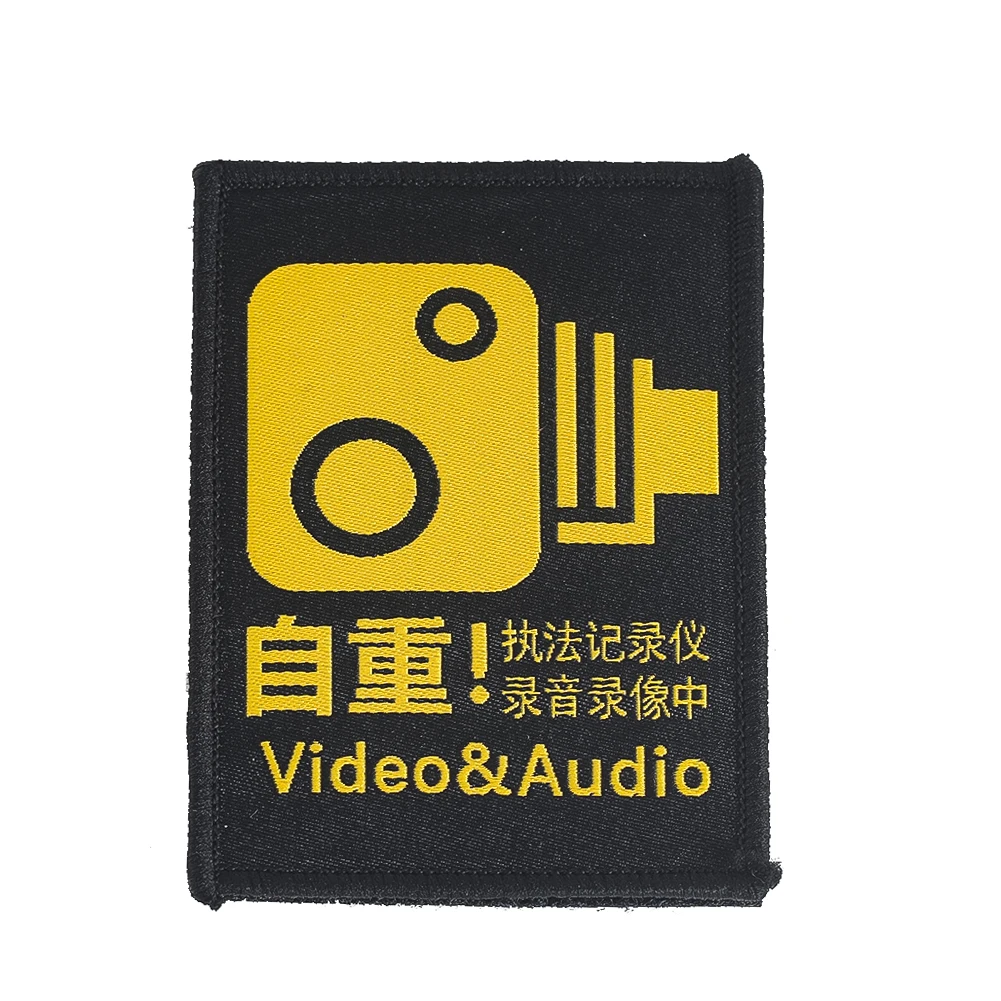 1PC Chinesische Schwarz Strafverfolgung Recorder Informiert Magie Aufkleber Abzeichen Rucksack Aufkleber Fotografie Lehrer Abzeichen