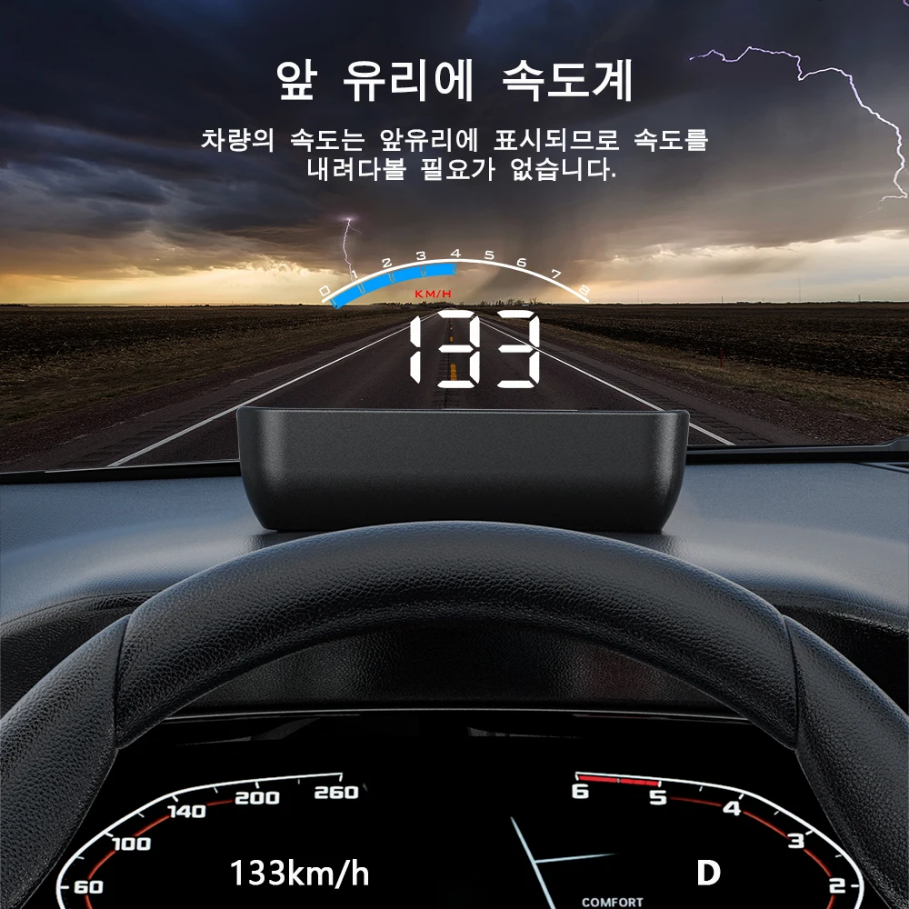OBDHUD M6S OBD2 HUD  ڵ ӵ  ÷, ڵ  , ڵ ׼, º ǻ
