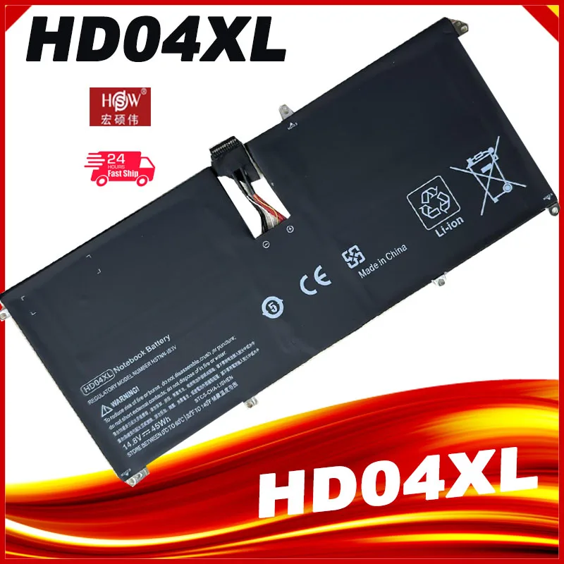 Batteria Hd04Xl Per Hp Envy Spectre Xt 13 13-2125Tu Muslimate 685866-171