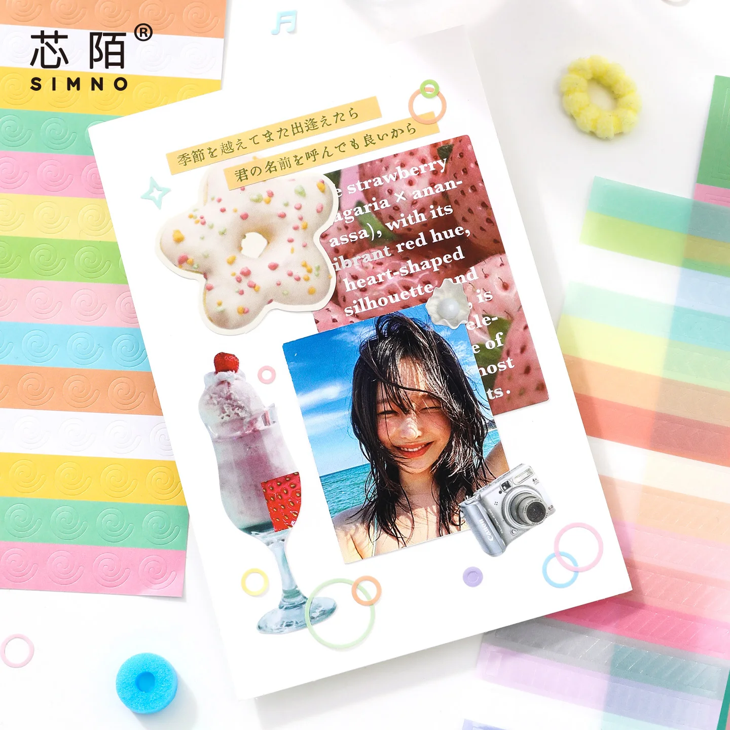 30개의 심플한 기하학적 패턴 DIY 콜라주 귀여운 스티커(코팅지/PET)