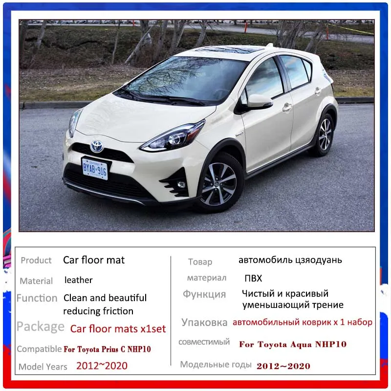 アクアNHP10前期【TOYOTA】トヨタPRIUS-C純正USヘッドライト左右