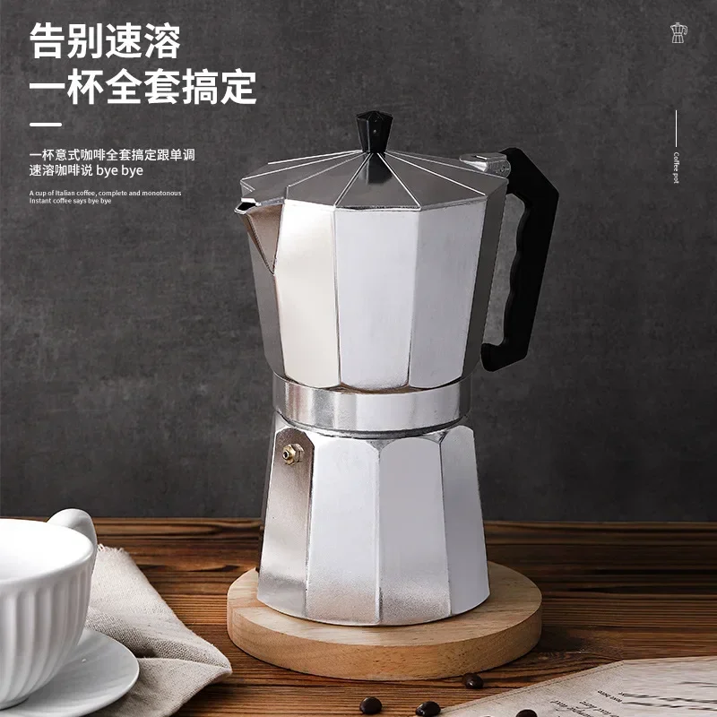 Italian Aluminum Octagonal Mocha Coffee Pot Portable Coffee Tea Maker 1pc
