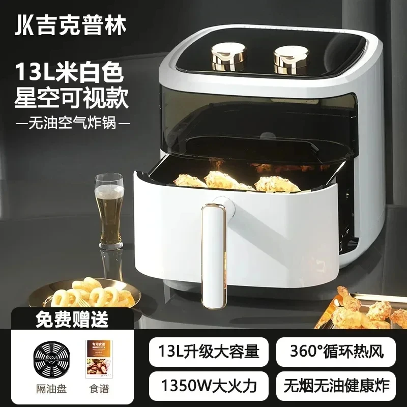 9L-13L air fryer household intelligent multifunctional visual touch screen  electric fryer oil-free large capacity oven 220V