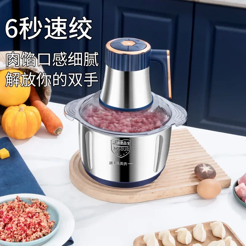 New Household Stainless Steel Multifunctional Food Processor, High-power Electric Complementary Food Machine, 5L Large Capacity 3