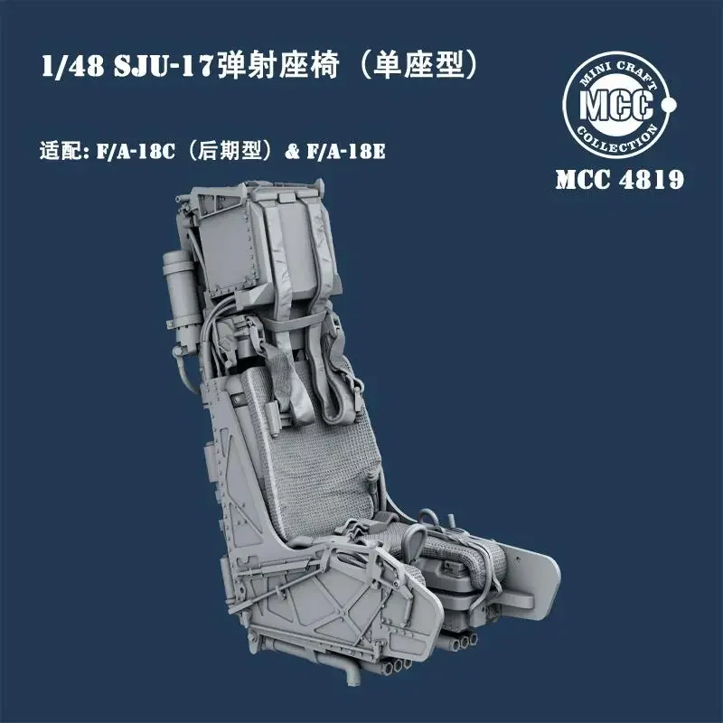 

MCC MCC4819 1/48 SJU-17 NACES эжекционное сиденье для F/A-18E & F/A-18C Late (1 шт.)