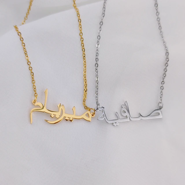 Collier ethnique avec nom arabe personnalisé pour femme, pendentif plaque signalétique en acier inoxydable, bijoux personnalisés, cadeau