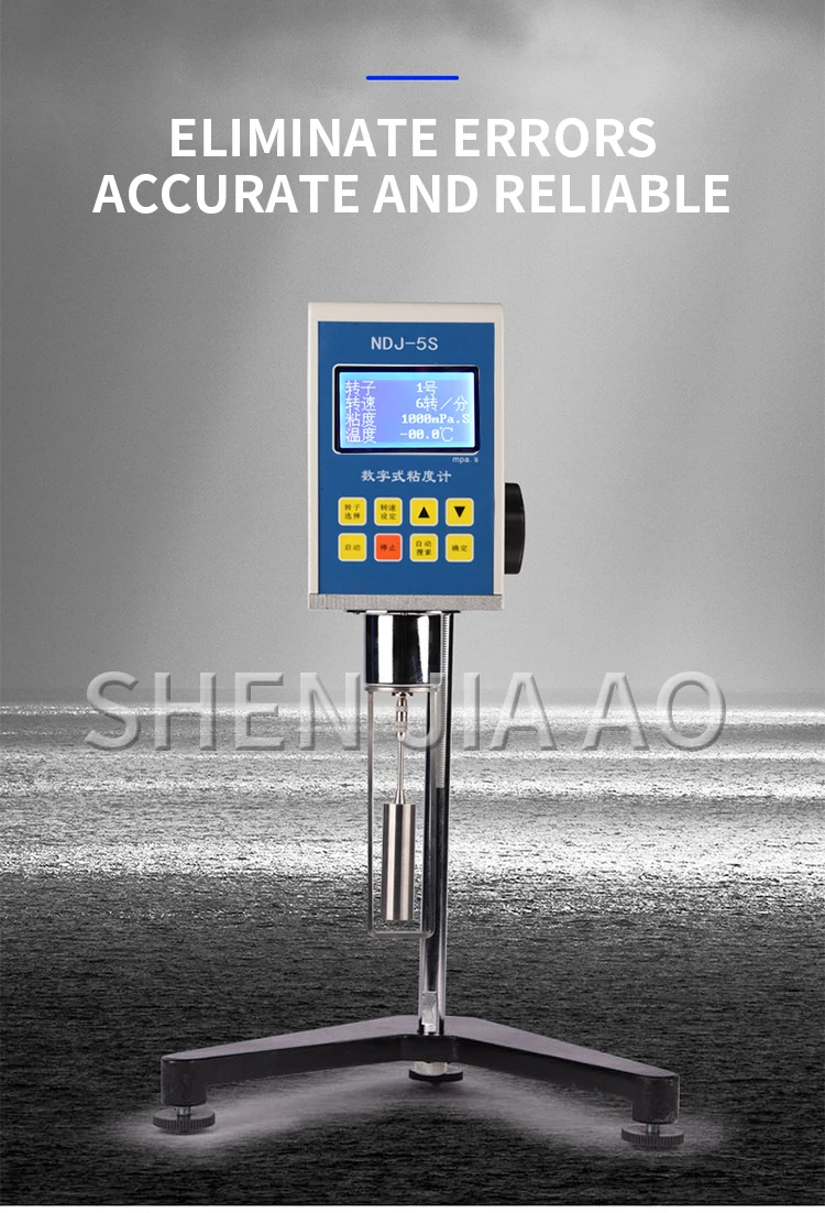High-precision digital viscometer NDJ-5S rotary paint viscometer kinematic visco