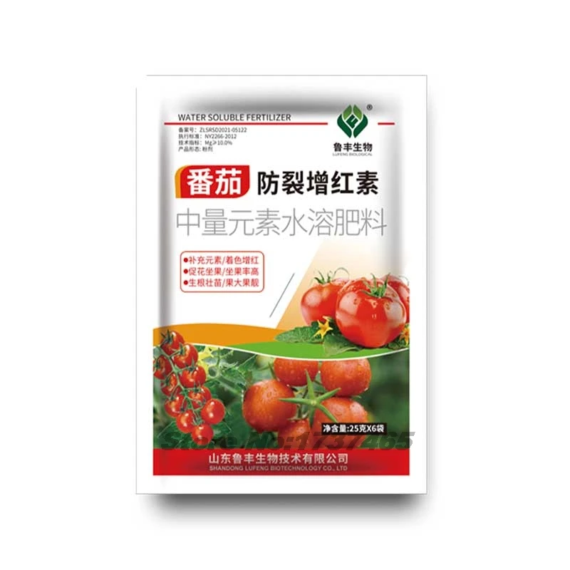 25g Tomato specific fertilizer trace element foliar fertilizer Coloring to increase redness and increase fruit set rate Garden plant compound fertilizer