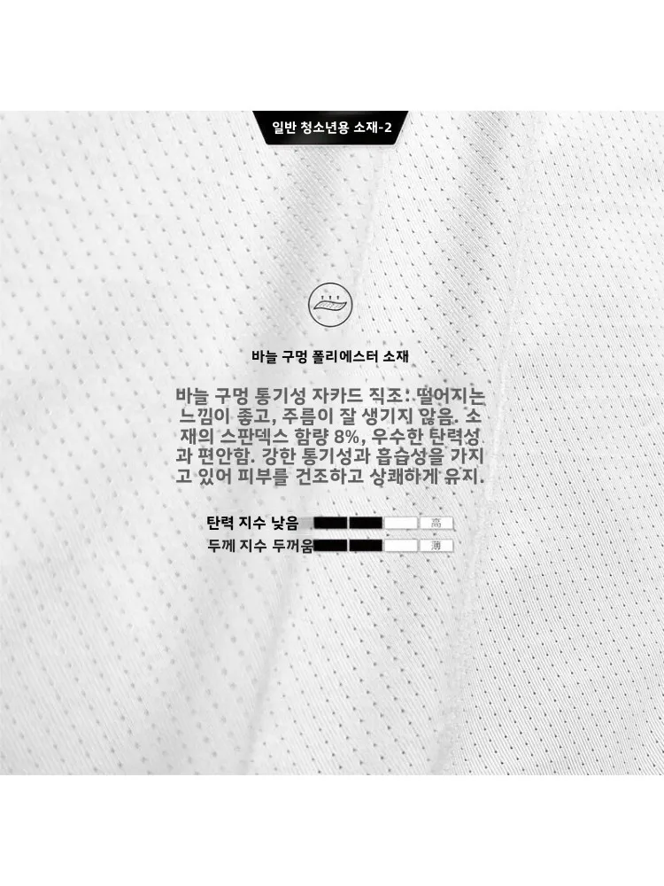 멋진 샤프 풋볼 스포츠 싱글 입학 시험복 반팔 트레이닝 키트 블랙 화이트 성인용 폴리에스터 섬유