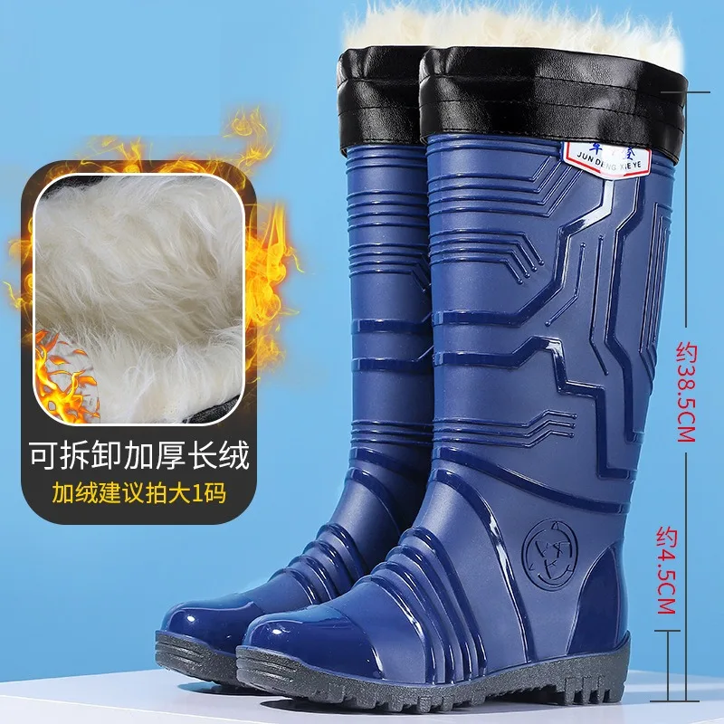 Rainy Motorcycle Waterproof Knight Rain Boots Wearing High Barrel Plush Warm Rain Shoes Water Boots Plush Beat One Size Up