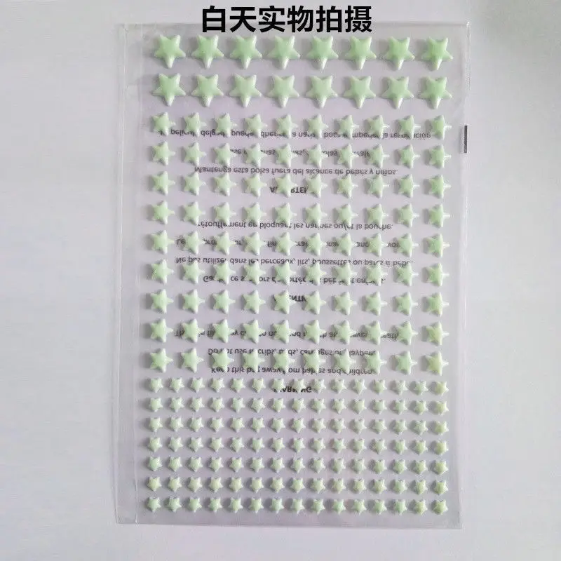Luminous star wall stickers 202pcs luminous stickers decorative bedroom children's room fluorescent polka dot