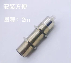 M30-Type1 KUS3000 0-2000mm Ultrasonic Displacement Sensor with 4-20mA RS485 0-5V