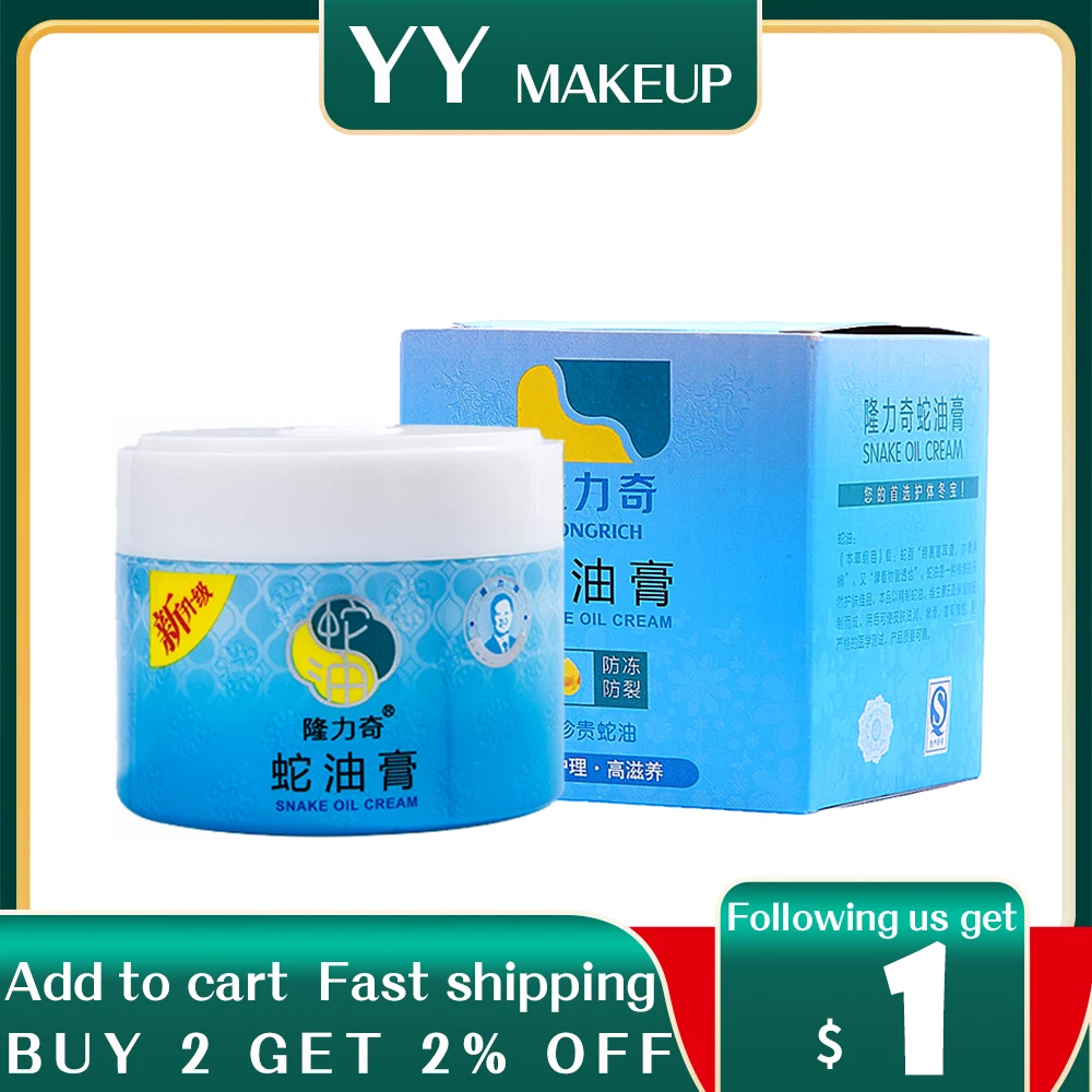 Snake Oil Cream Deeply Moisture anti crack dry skin nourishing long-last whitening skin hand foot body cream lotion