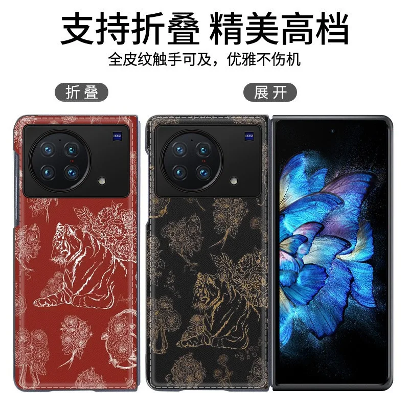 

For VIVO X Fold Case Flip Case